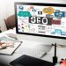 Effective SEO Strategies for B2B Companies